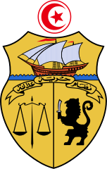 Emblem of Tunisian